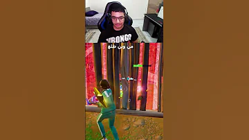 عمل فيني مقلب وقف قلبي وصارت لعبة رعب فورتنايت Fortnite 