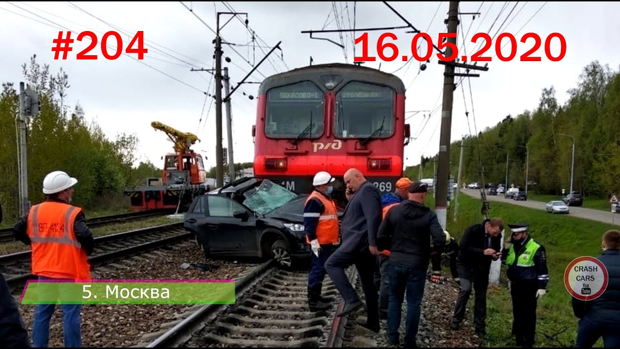 Что случилось сегодня на железной дороге. Авария электропоезда Бекасово. Происшествия на железной дороге.