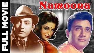 Namoona (1949) Full Movie | नमूना | Dev Anand, Kamini Kaushal