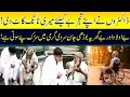 Doctors Ny Apny Tajurby Ky Liye Meri Tang Katt De 😥 || A Poor Old Man Sad Story