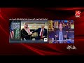 زيارة ولي العهد السعودي الأمير محمد بن سلمان لواشنطن ولقائه ترامب التعليق الكامل لـ عمرو أديب 
