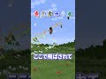 鬼滅の刃の『柱』で最強は誰だ！？生き残りバトルロワイアル！【マインクラフト｜まいくら】#shorts