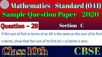 Question 28  | Sample Question Paper 2019-20 | Standard (041) | Mathematics | Class 10th | CBSE
