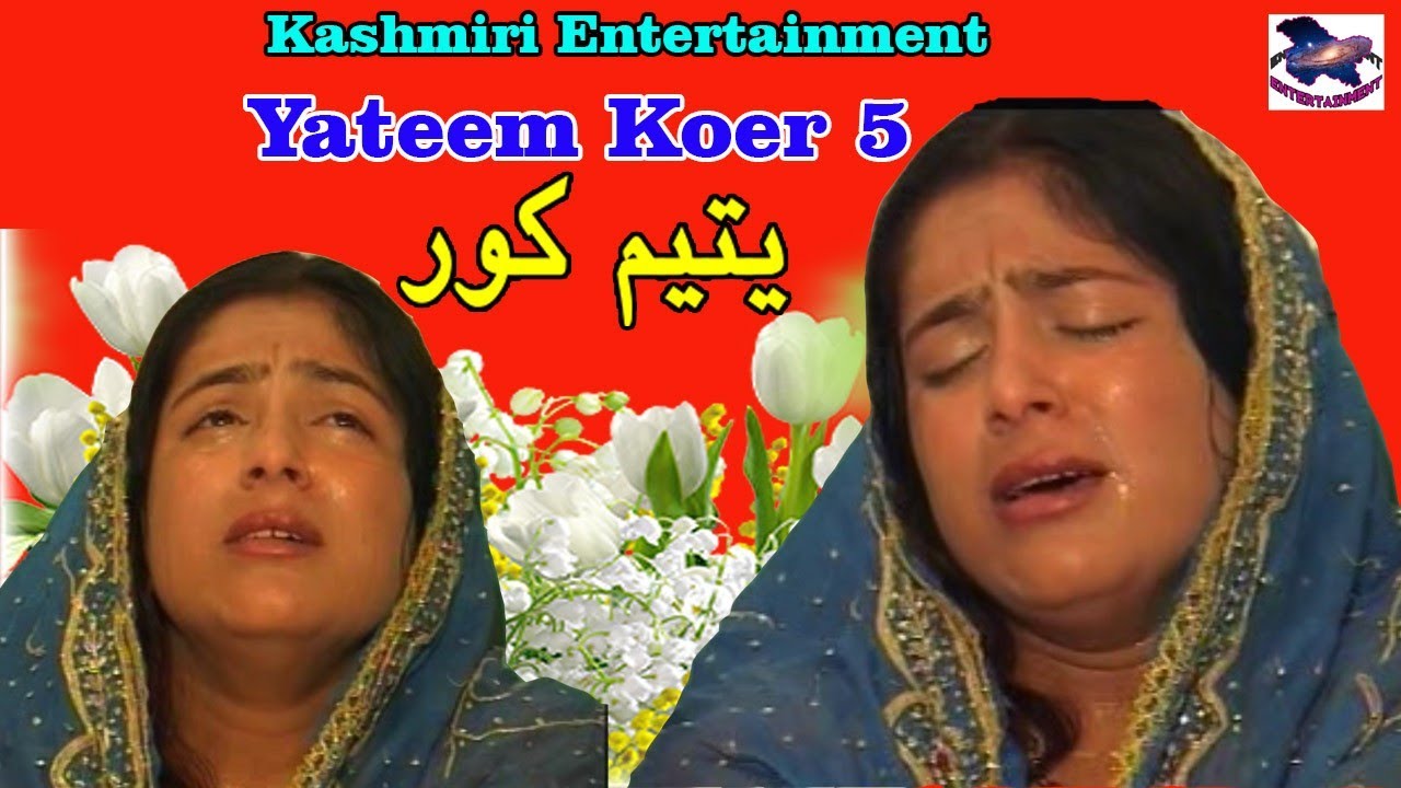 Yateem Koer Part 5  Kashmiri Drama  Ashraf Khan Tabassum Rehana