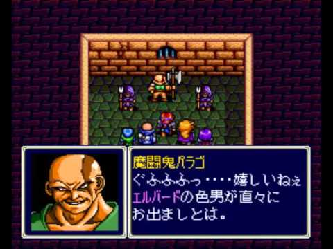 Pcエンジン エメラルド ドラゴン Youtube Pcエンジン エメラルド ドラゴン Youtube