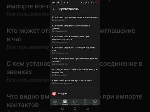 как сделать, в