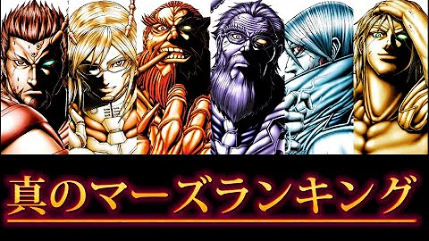 テラフォーマーズ