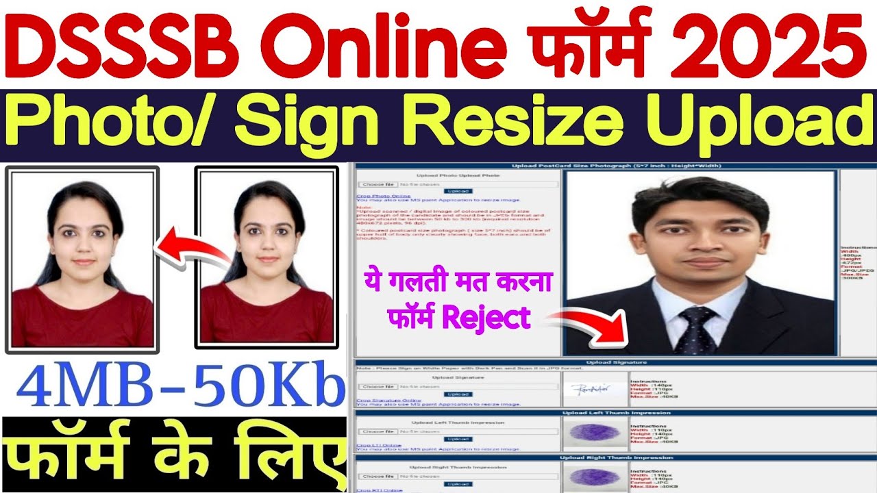 DSSSB PRT Form Photo Sign Thumb Impression Upload ll DSSSB Form Photo Sign Upload Problem 2025