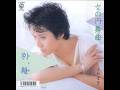 別離(わかれ) / 小林 幸子