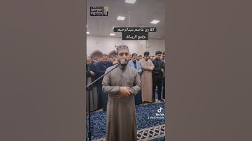 عاصم عبدالرحيم  تلاوة رائعة