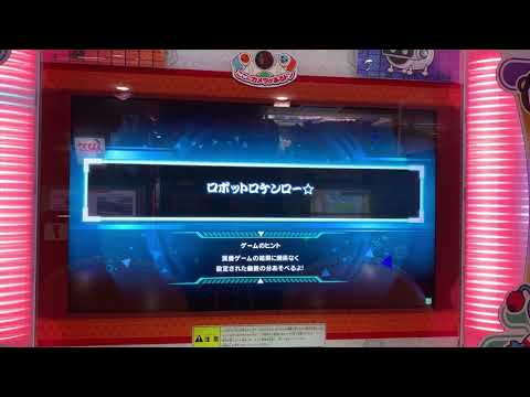 【太鼓の達人ニジイロver】ロボットロケンロー　(おに) フルコンボ