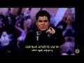 شارة البداية لم سلسل شاه إيران م ترجمة للعربية سالار عقيلي  