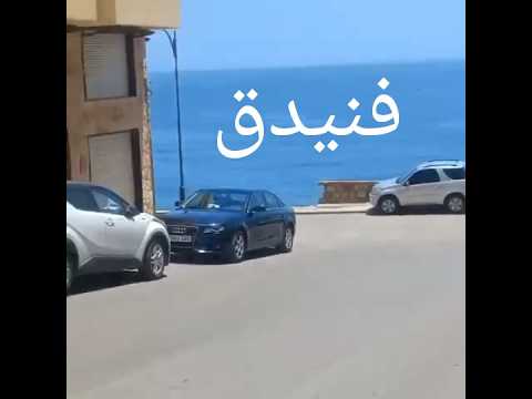 Airbnbmaroc Locationvacances Fnideq 0769854231