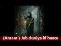 Jab duniya ki baate song