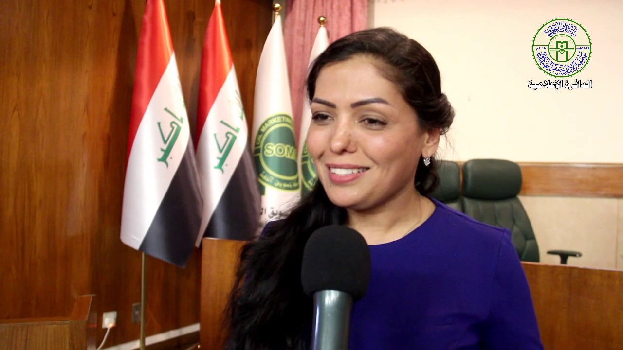 جامعةالإمام جعفر الصادق (ع )جولة قسم اقتصاديات النفط والغاز لشركة تسويق النفط الخام SOMO