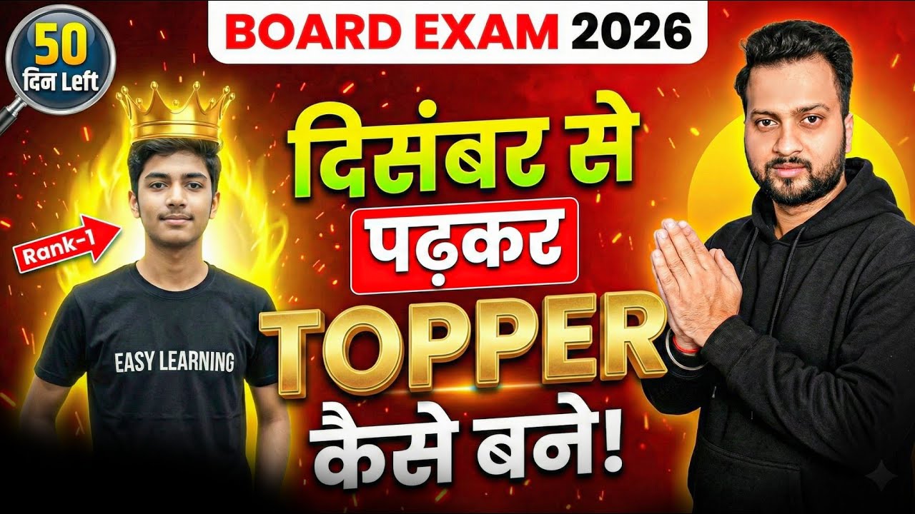 Study Materials EasyLearning study-materials-easylearning