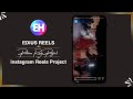 Edius Free Reels Download Palazzo | The Edit Factory 2025