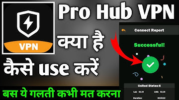 Pro Hub vpn app kaise use kare ।। Pro Hub vpn app ।। How to use Pro Hub vpn app