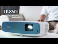 Benq tk850i 4kr 3000lm high brightness projector powered by android tv