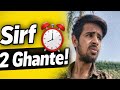 YouTube Video Kab Push Karta Hai ? 🤔◀️