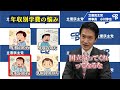 大学授業料無償化で、年収による教育格差を改善します!