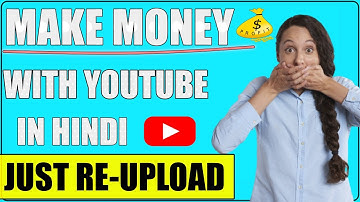 Make Money WIthout Make Videos On Youtube  In Hindi || Just Reupload Videos On Youtube