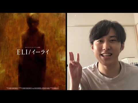 Netflixで見れるオススメ映画4選