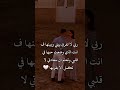 ربي لا تفرق بيني وبينها  لايك دويتو ترند  اكسبلور  متابعه امير 