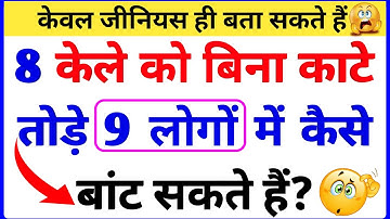 Most Brilliant Answers Of UPSC, IPS, IAS, Interview Questions सवाल आपके और जवाब हमारे | Part_34