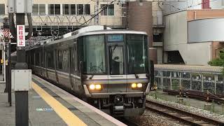 223系2000番台2次車(W30編成＋V32編成)A新快速姫路行き　大久保駅通過