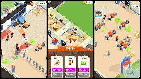 Pizza Ready - Gameplay Walkthrough Part 1 Stickman Pizza Restaurant Idle Tycoon (iOS, Android)