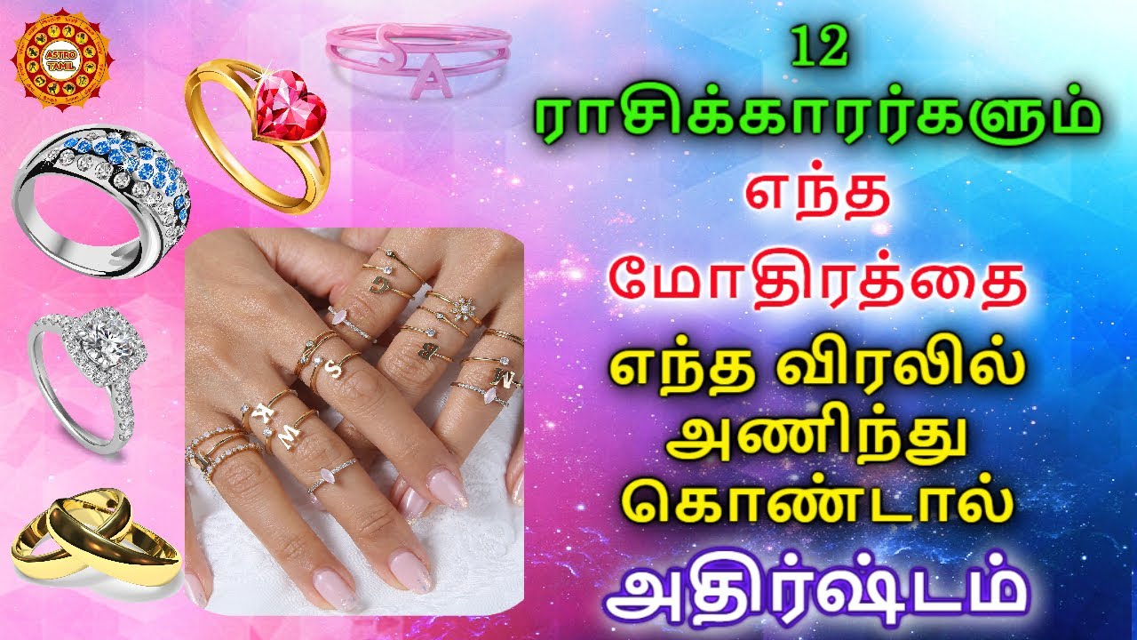 How to make a Ring at Home | Safety Pin ஐ கொண்டு மோதிரம் செய்வது எப்படி |  Tamil | Vanavil Crafts - YouTube