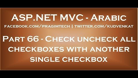 Check uncheck all checkboxes with another single checkbox using jquery in arabic