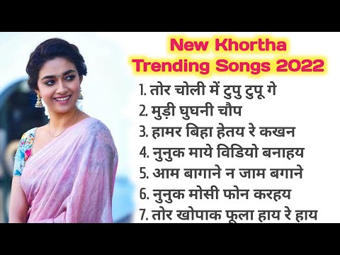 New Khortha songs 2022 I Best Trending Songs I Jai Jharkhand