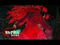 全盛期の『ファントムガノン』から予想外すぎる攻撃を受ける名誉教授【ゼルダ無双 封印戦記】#22