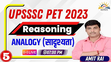 UPSSSC PET 2023 | ANALOGY PRACTICE SET- 05 | Reasoning Short tricks by Amit Rai for UPSSSC PET