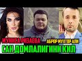 КОВУНМИ БУ КОВОКМИ БУ, МУНИСА РИЗАЕВА АКЛИН ЕТМАСА ГАПИРМА,