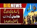 Pakistan Army’s Big Win | Taliban Retreat as Pakistani Flag Raised  | Dunya News