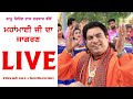 Durga rangila live nihal singh wala   maa bhagwati jagran ii music point official