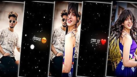 Bolo Na Tumi Amar Status Editing Alight Motion❤️| Bolo Na Tumi Amar Xml File | Bengali Song Xml File