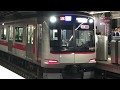 東京急行電鉄東横線・横浜高速鉄道みなとみらい線の車両　Trains of Toyoko Line (To…