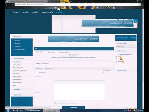 facebook-ის კომენატერბის დაყენება საიტზე