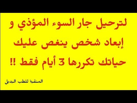 فيديو: مجموعة أقفال على أبواب المدخل - الحماية من الضيوف غير المرغوب فيهم