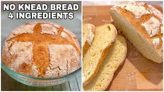 Bread recipe | Artisan Bread Recipe | Dutch Oven Bread | no knead bread | Homemade bread recipe