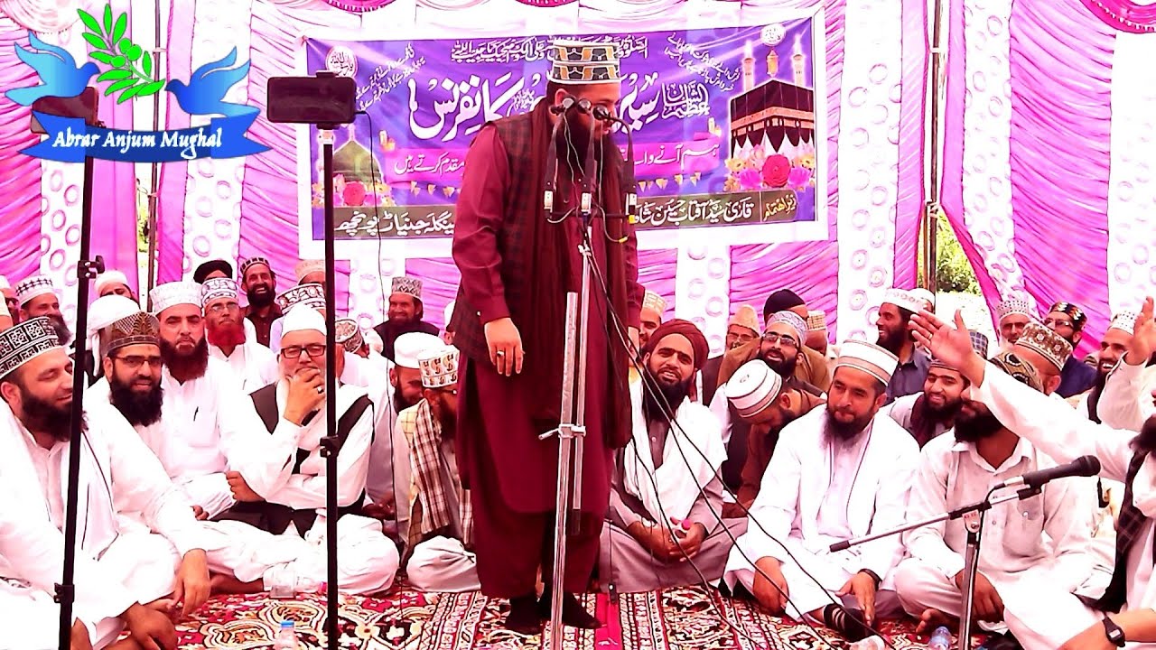 Rula Dene Wala Bayan - Molana Abdul Majeed Qadri | Sirat Un Nabi ﷺ Conference Dingla Poonch J&K