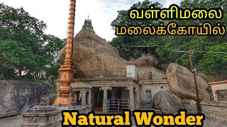 Vallimalai Murugar Temple , Hill Temple , Ganesh Raghav