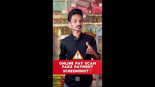 കച്ചവടക്കാർ ശ്രദ്ധിക്കുക😳Online Pay Scam | Fake Payment Screenshot🚫 #shorts
