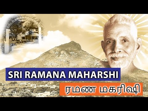 Sri Ramanasramam & Skandasramam Spiritual Ashram in Tiruvannamalai ...