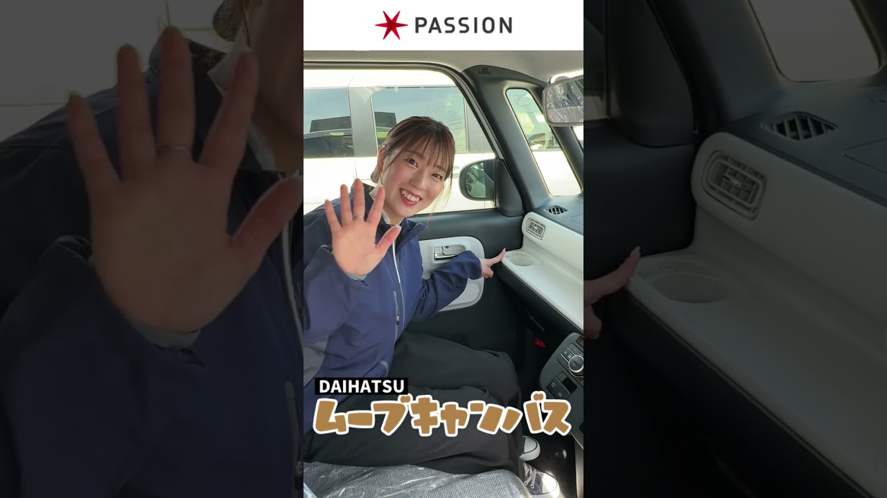 女子おすすめのかわいくておしゃれな軽3選　#軽 #ムーブキャンバス　#ハスラー #アルトラパン #女子 #passions #初めての車