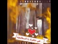أجمل اغنية سطايفية حزينة رائعة تبكي ♡♡♡